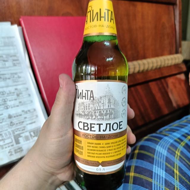 Pinta Light Lager, Pinta / Пинта