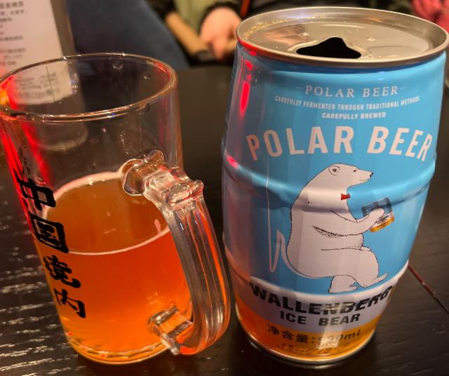 Polar Beer, Wallenberg