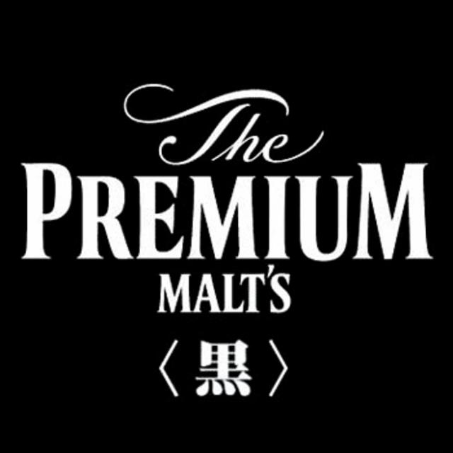 The Premium Malt's Black 6.0%, Suntory Liquors Limited, Japan