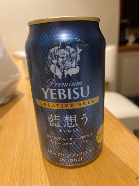 Premium Yebisu Creative Beer 5.5%, Sapporo Breweries, Japan