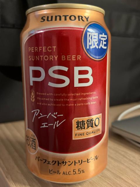PSB, Suntory Liquors Limited