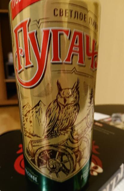 Pugach / Пугач 4.3%, Ochakovo / Очаково, Russia