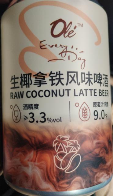 Raw Coconut Latte Beer / 生椰拿铁风味啤酒 3.3%, Olé Every Day, China