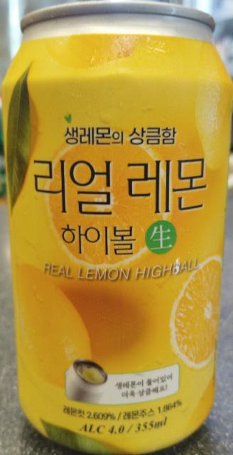 Real Lemon Highball 4.0%, Kabrew, South Korea