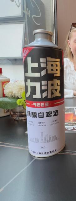Reeb white beer 4.1%, Shanghai Asia Pacific Brewery (Reeb/力波), China