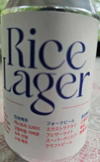 Rice Lager 3.5%, Stockholm Brewing Co., Sweden