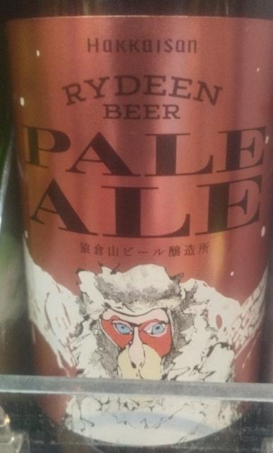 Rydeen Beer Pale Ale 5.0%, Hakkaisan, Japan