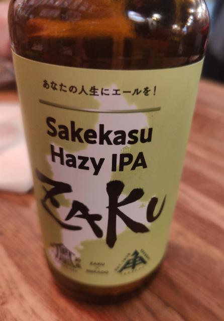 Sakekasu, Isekadoya Beer