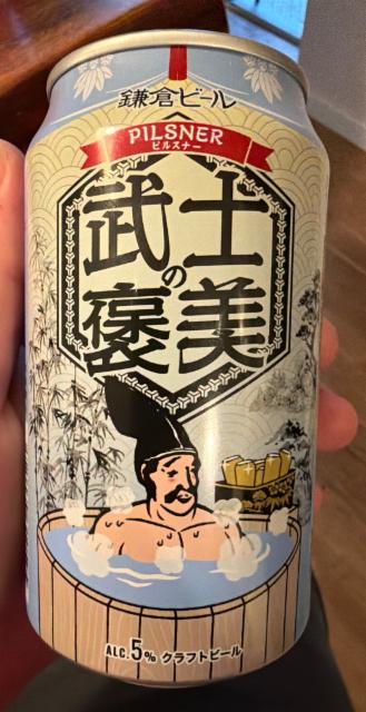 Samurais Reward, Kamakura Beer Brewery
