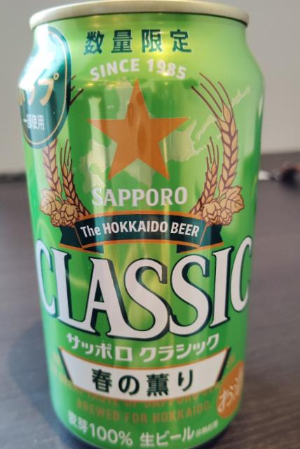 SAPPORO CLASSIC HARUNOKAORI 5.0%, Sapporo Breweries, Japan