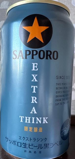 Sapporo Extra Think 5.5%, Sapporo Breweries, Japan