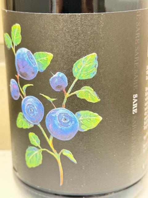 Sare 5.5%, Paihalas Brewery, Finland