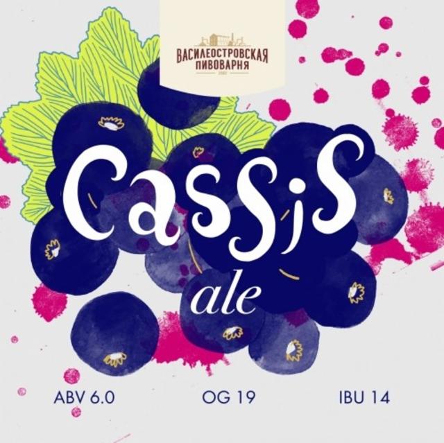 Cassis Ale 6.0%, Vasileostrovskaya Brewery / Василеостровская Пивоварня, Russia