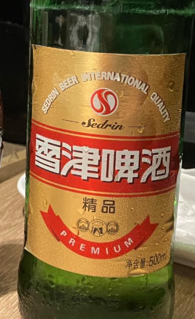 Sedrin Premium 3.1%, Sedrin Brewery / 雪津, China