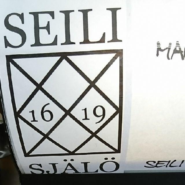 Seili Weizen Med Havtorn 5.5%, Seili, Finland