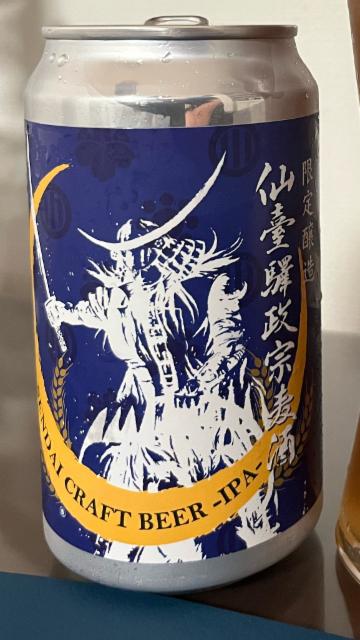 Sendai Craft Beer IPA 7.0%, Miyagi microbrewery, Japan