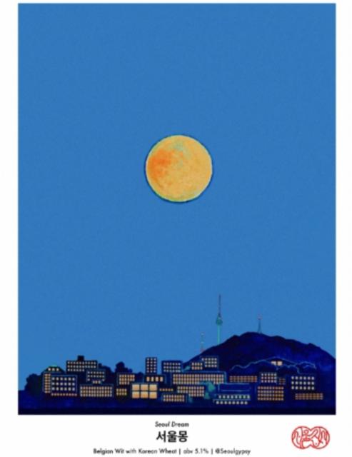 Seoul Mong / 서울몽 5.1%, Seoul Gypsy / 서울집시, South Korea