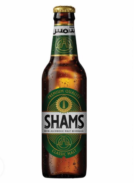 Shams / شمس 0.0%, Iran Bartar Agro Industrial Co., Iran