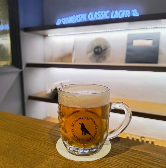 Shimbashi Classic Lager 5.2%, Kunisawa Brewing, Japan