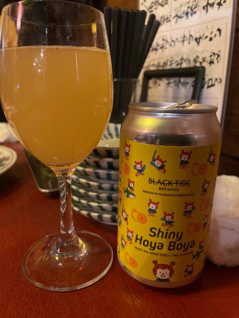 Shiny Hoya Boya, Black Tide Brewing