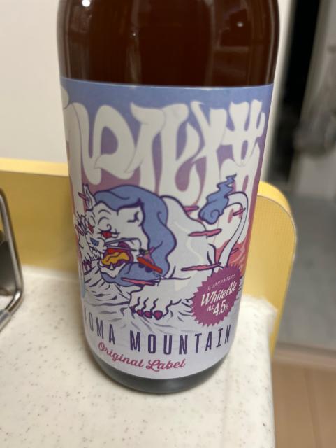 Shiroi Bakeneko 4.5%, Hop Japan, Japan