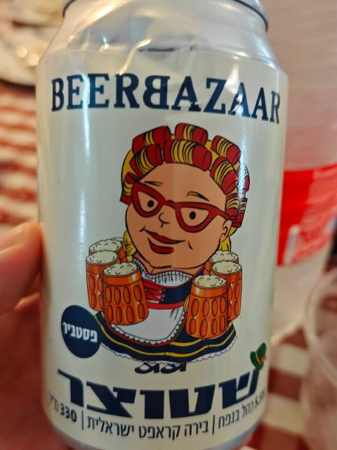 Shtuzer, BeerBazaar / Mivshelet Ha'Aretz / בירבזאר