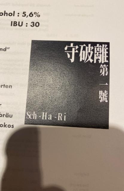 Shu Ha Ri 5.6%, Glaabsbräu, Germany