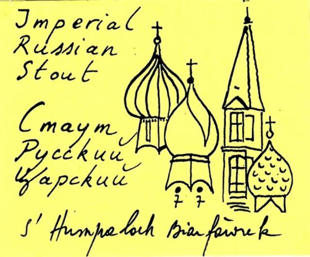 S'Humpaloch Imperial Russian Stout 6.0%, S'Humpaloch, France