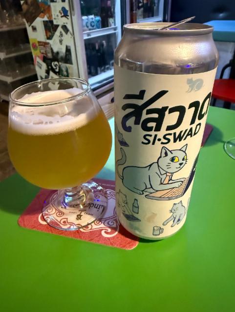 Si-swad, Korat brewery