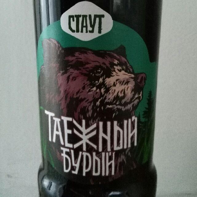 Tayezhnyj Buryj Staut / Таежный Бурый Стаут 5.5%, Omsk (Sun-InBev), Russia