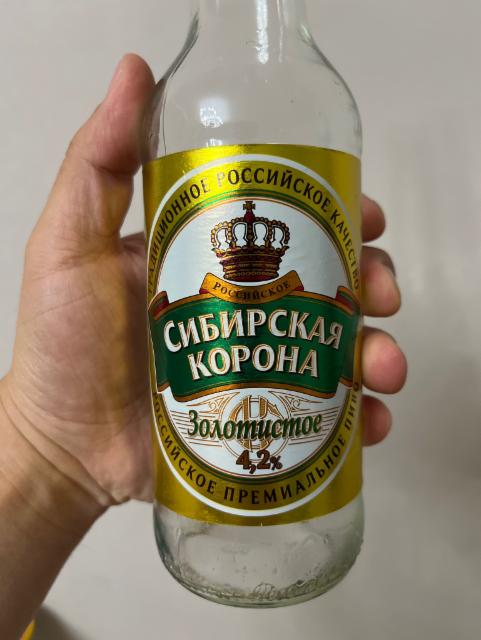 Sibirskaya Korona Zolotistoe / Сибирская Корона Золотистое 4.2%, AB InBev Efes Russia / АБ ИнБев Эфес Россия, Russia