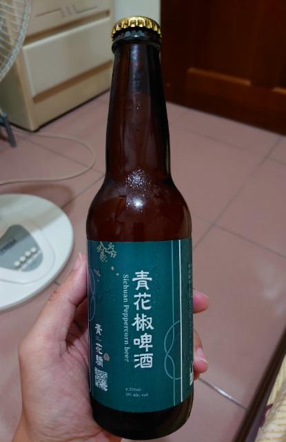 Sichuan Peppercorn Beer 5.0%, Taiwan Head Brewers Brewing Co., Taiwan