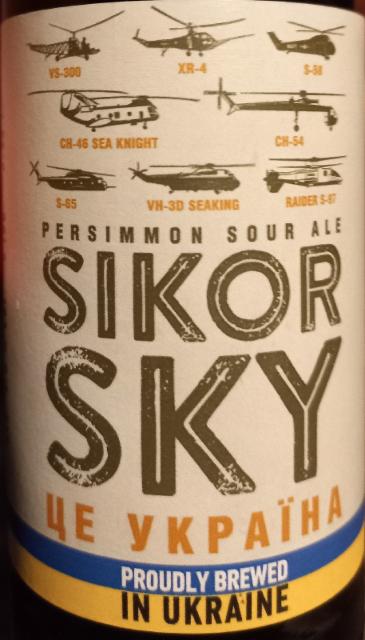 Sikor Sky 6.0%, Pravda Beer Theatre / Театр Пива Правда, Ukraine