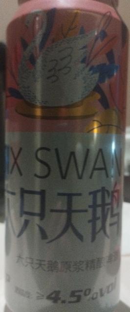 Six Swan Craft Beer / 六只天鹅原漿精酿啤酒 4.5%, Six Swan / 六只天鹅, China