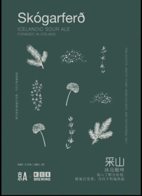 Skógarferð, Jing-A / 京A Brewing Co.