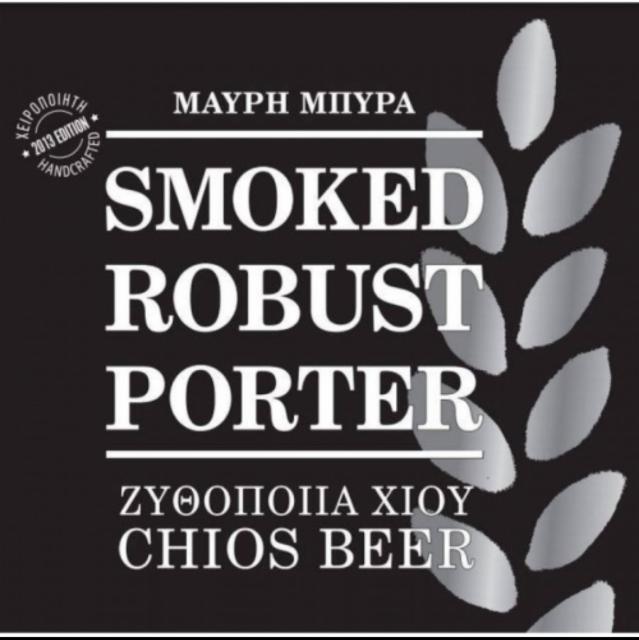 Smoked Robust Porter 6.2%, Chios Beer Microbrewery / Μπύρα Χίου, Greece