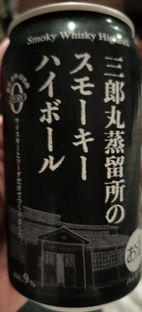 Smoky Whiskey Highball 9.0%, Saburomaru Distillery, Japan