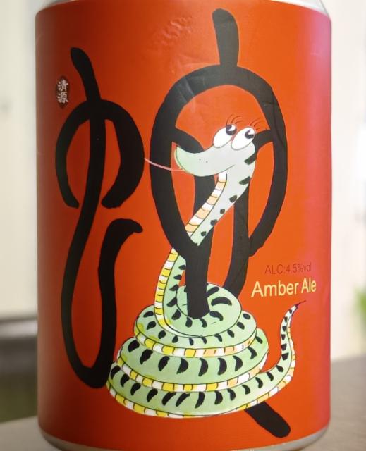 Snake 4.5%, 77Beergirl, China