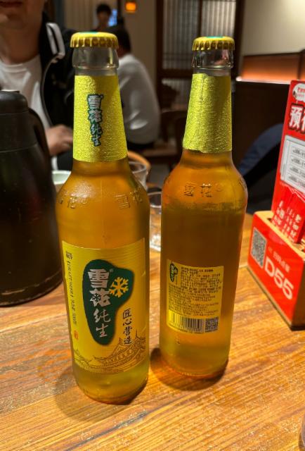 Snow Beer / 雪花啤酒 3.9%, China Resources Snow Breweries (CRB) (SABMiller) / 雪花啤酒, China