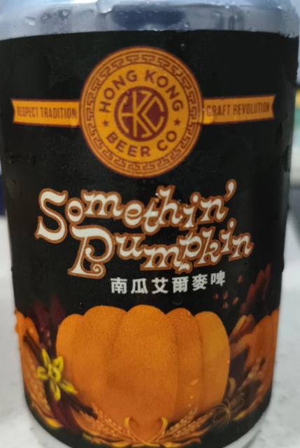 Somethin' Pumpkin / 南瓜艾爾麥啤 5.0%, Hong Kong Beer Co., Hong Kong