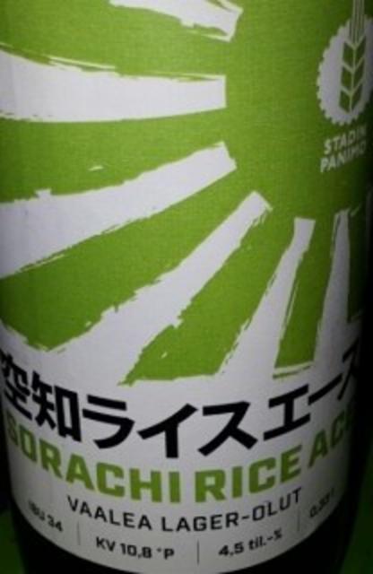 Sorachi Rice Ace 4.5%, Stadin Panimo, Finland