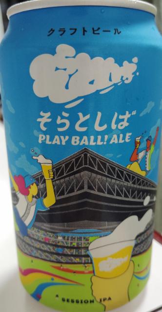 SORATOSHIBA, Yoho Brewing