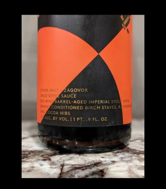 Space Soyez Sauce (Red Wine Barrel Aged - Cocoa Nibs, Raspberries) 12.0%, Other Half Brewing Co., United States