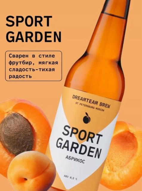 Sport Garden Abrikos / Абрикос 0.5%, Dreamteam Brew, Russia