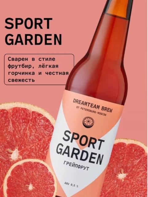 Sport Garden Greipfrut / Грейпфрут 0.5%, Dreamteam Brew, Russia