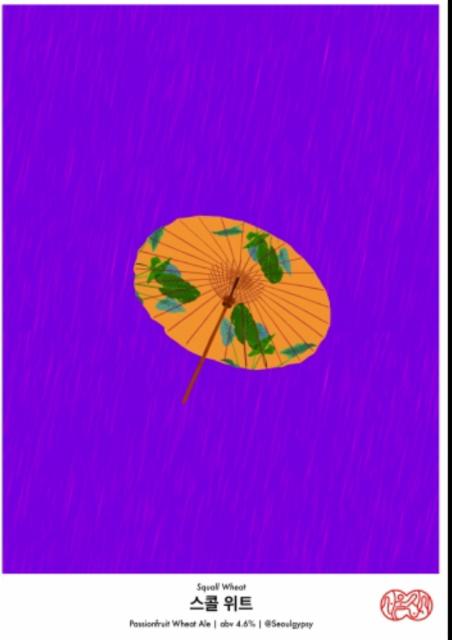Squall Wheat / 스콜위트 4.6%, Seoul Gypsy / 서울집시, South Korea
