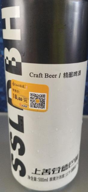 SSLDBH Craft Beer / 上善劳徳巴赫, Lao De Ba He / 劳德巴赫