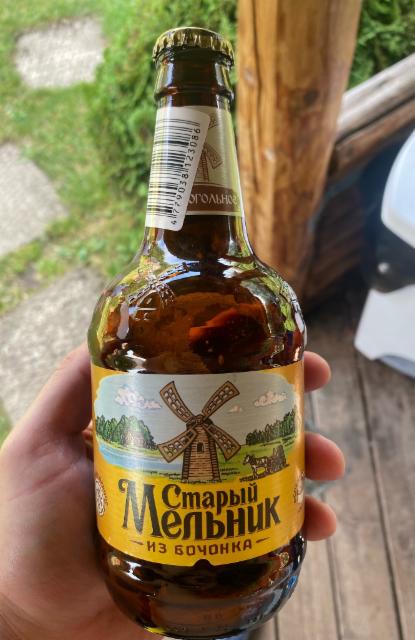 Stary Melnik Bezalkogolnoe / Alcohol Free / Старый Мельник Безалкогольное 0.5%, Pivovarnya Moskva-Efes (Efes Rus), Russia