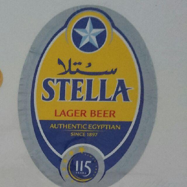 Stella 4.5%, Al Ahram Beverages Company (Heineken), Egypt