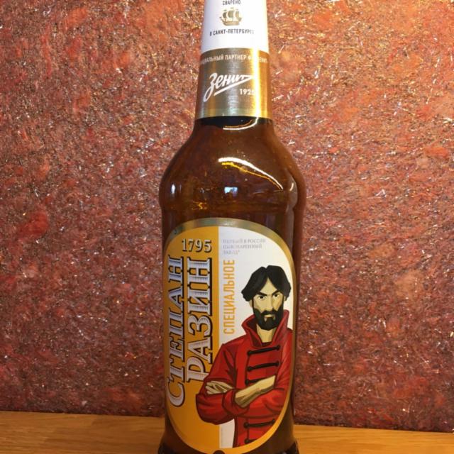 Stepan Razin Spetsialnoe / Степан Разин Специальное 4.7%, Bochkarevsky Pivovarenny Zavod / Бочкаревский Пивоваренный Завод, Russia